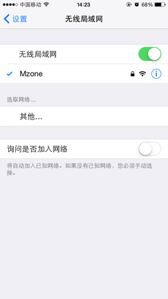 連接Mzone