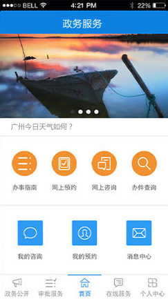 FacePass+CA-SIM臉證系統